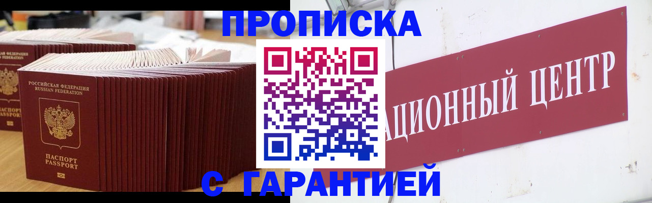 форма 3 в Иваново