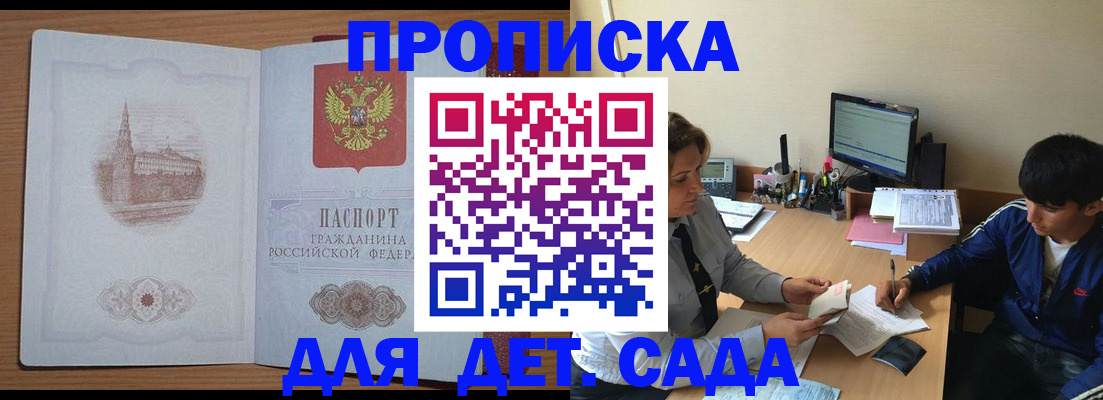 временная регистрация адрес в Иваново